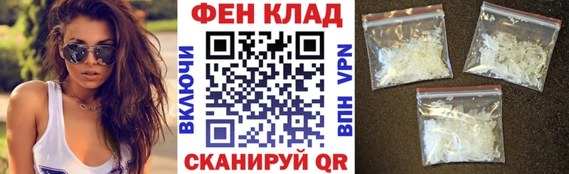Амфетамин VHQ  купить закладку  Чусовой 
