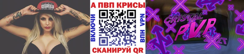 omg tor Чусовой A PVP крисы CK где купить наркоту