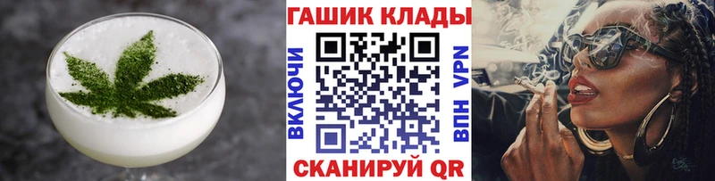 где можно купить наркотик  Чусовой  Canna-Cookies марихуана 
