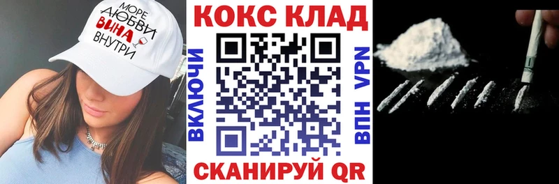 COCAIN 98%  Чусовой 
