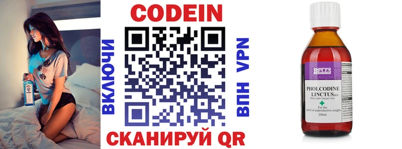 kraken tor  купить   Чусовой  Codein Purple Drank 