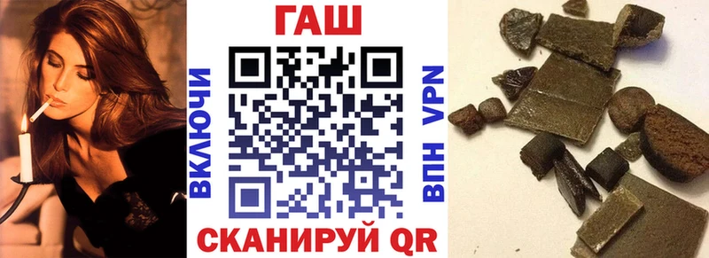 блэк спрут ONION  Чусовой  ГАШИШ hashish 