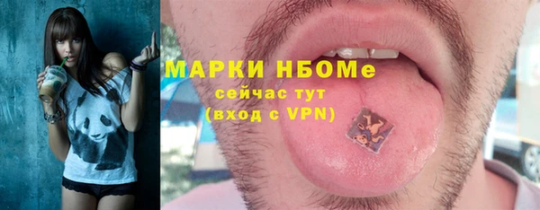 ALPHA-PVP Арсеньев