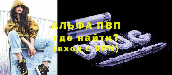 apvp Аркадак