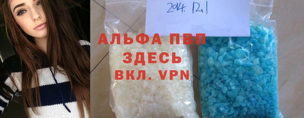 apvp Аркадак