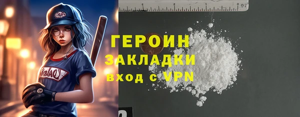 СК Армянск