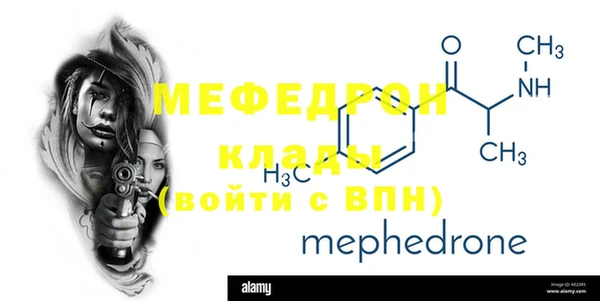 ALPHA-PVP Арсеньев