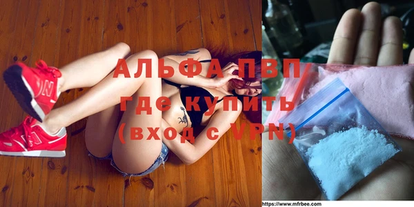 ALPHA-PVP Арсеньев