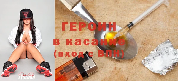 ALPHA-PVP Арсеньев