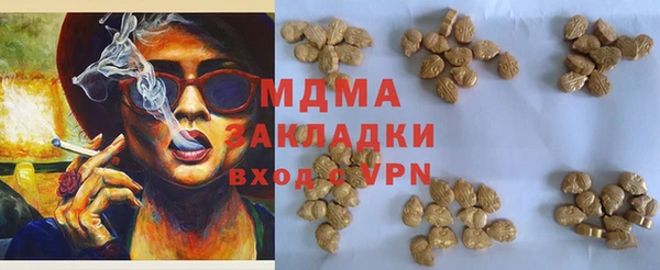 ALPHA-PVP Арсеньев