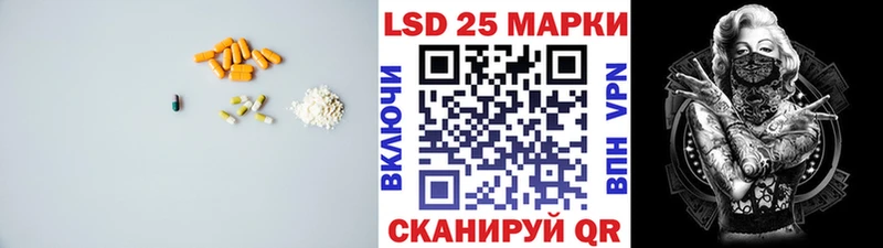 купить   Чусовой  ЛСД экстази кислота 