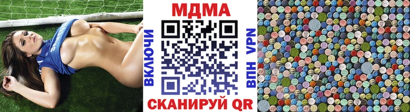 MDMA Molly  Чусовой 