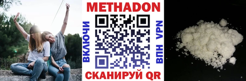 как найти закладки  Чусовой  блэк спрут   МЕТАДОН кристалл 