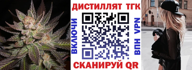 закладки  mega маркетплейс  ТГК THC oil  Чусовой 